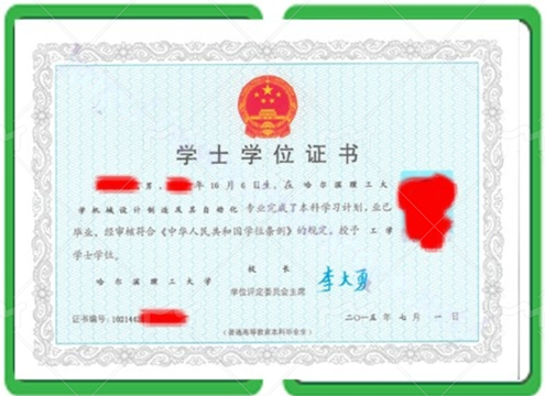 全国办学士学位证