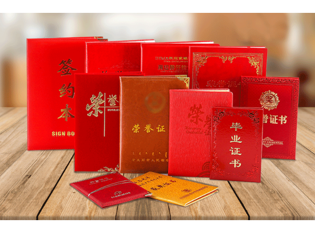 全国荣誉证定做